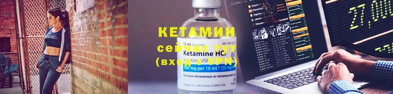 где купить наркоту  Арсеньев  КЕТАМИН ketamine 