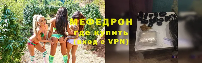 KRAKEN как войти  Арсеньев  МЯУ-МЯУ mephedrone 