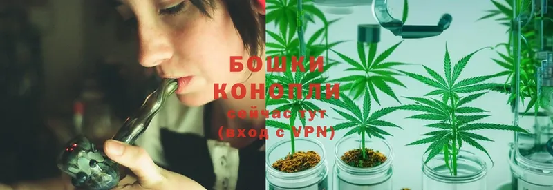 Бошки Шишки Ganja  МЕГА сайт  Арсеньев 